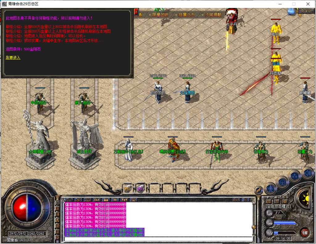 图片[10]-青峰道盾