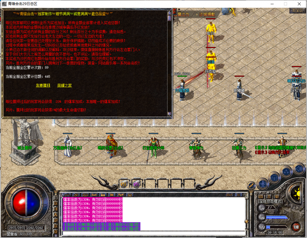 图片[11]-青峰道盾