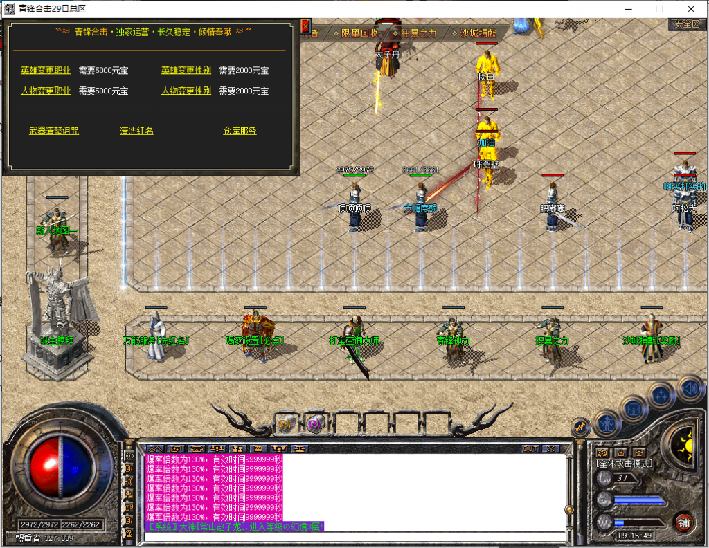 图片[12]-青峰道盾