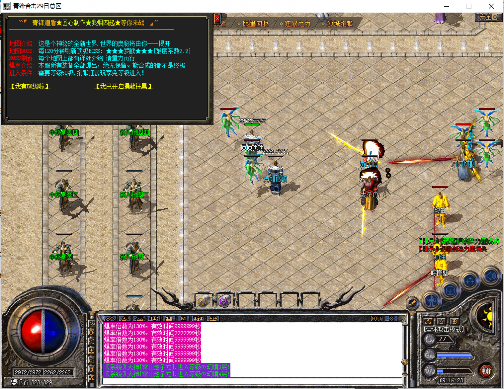 图片[13]-青峰道盾