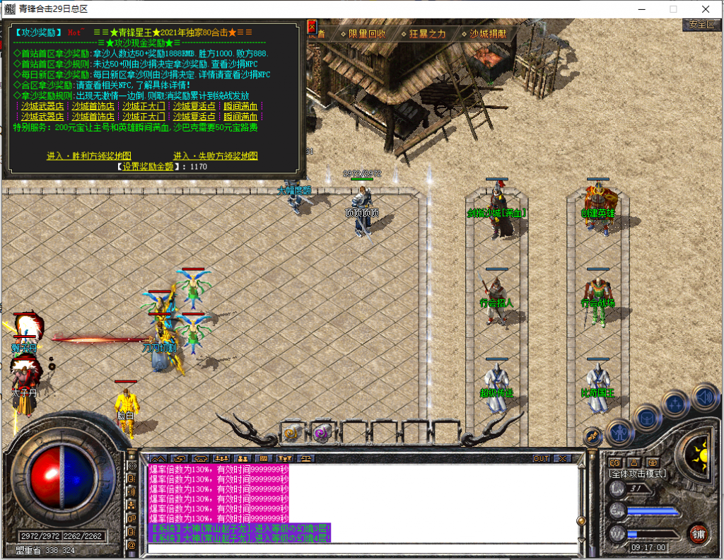 图片[14]-青峰道盾