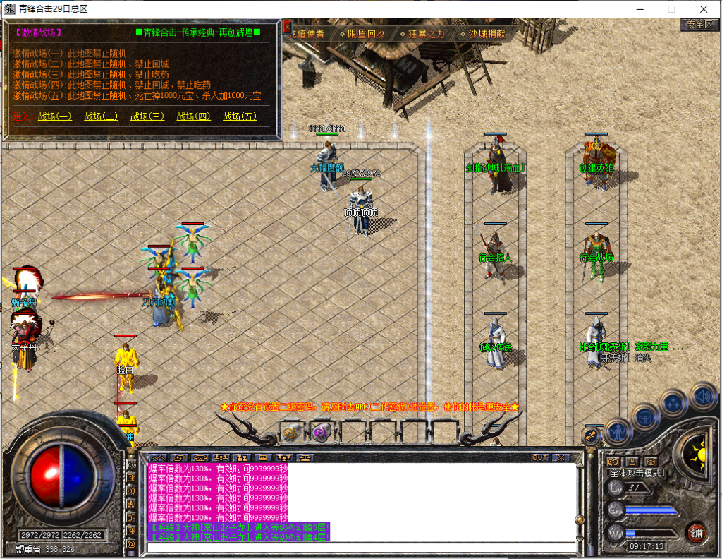 图片[15]-青峰道盾