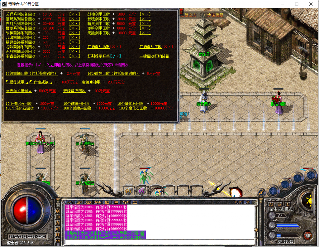 图片[16]-青峰道盾