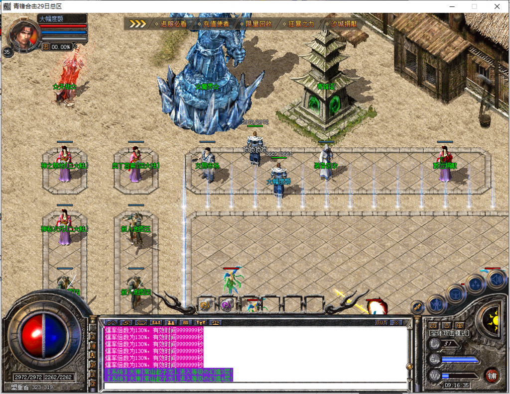 图片[17]-青峰道盾