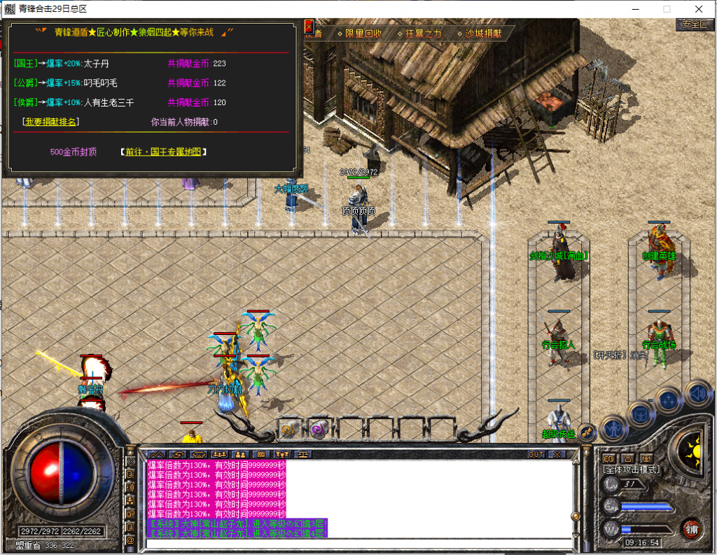 图片[18]-青峰道盾