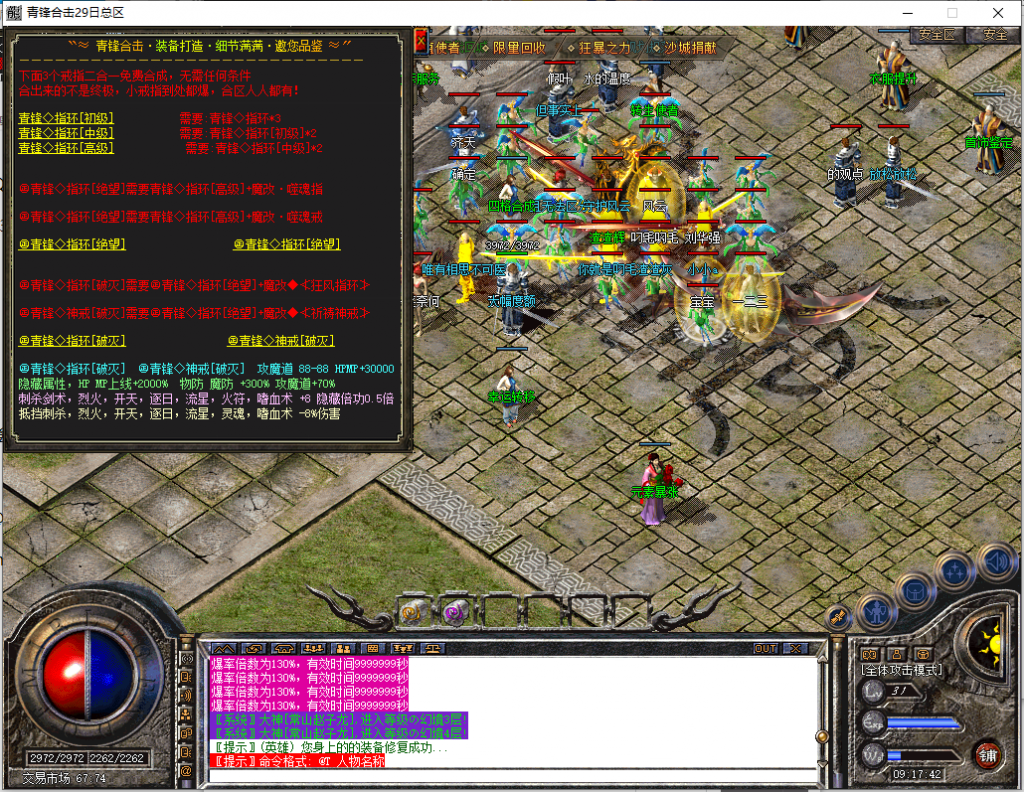 图片[19]-青峰道盾