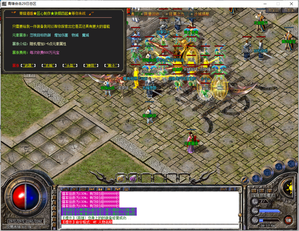 图片[20]-青峰道盾