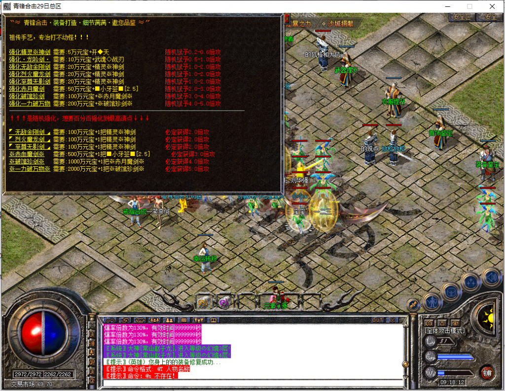 图片[21]-青峰道盾