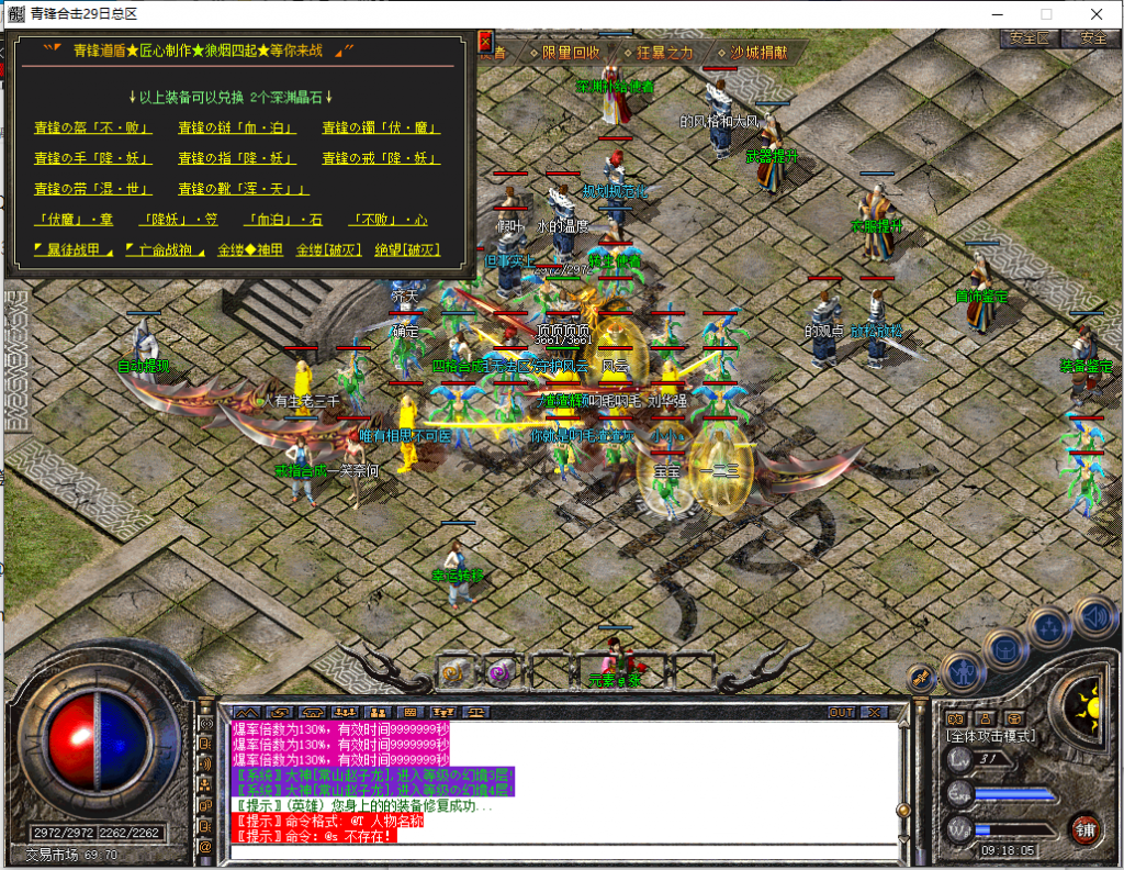 图片[22]-青峰道盾