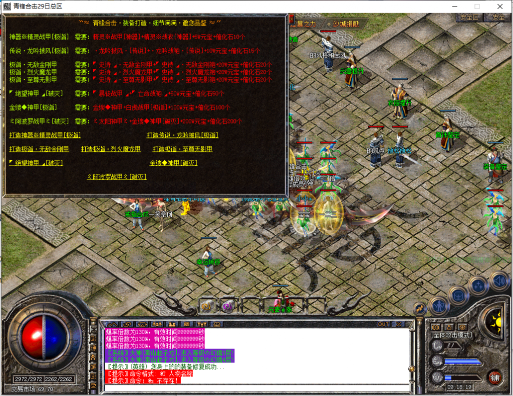 图片[23]-青峰道盾