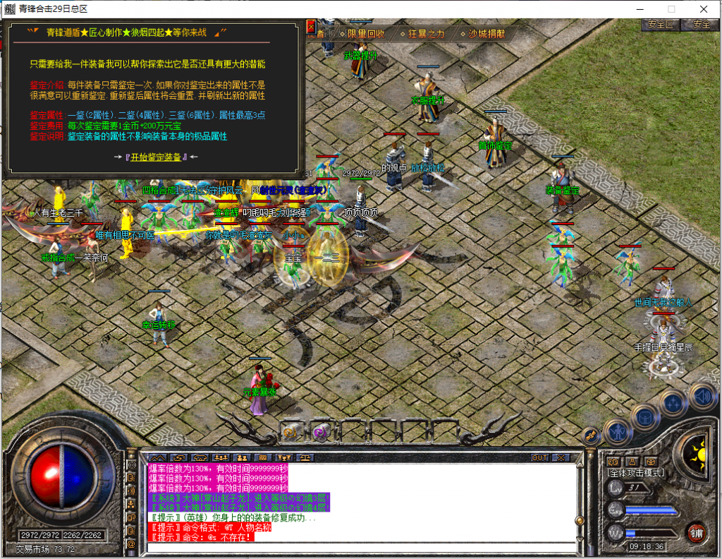 图片[24]-青峰道盾