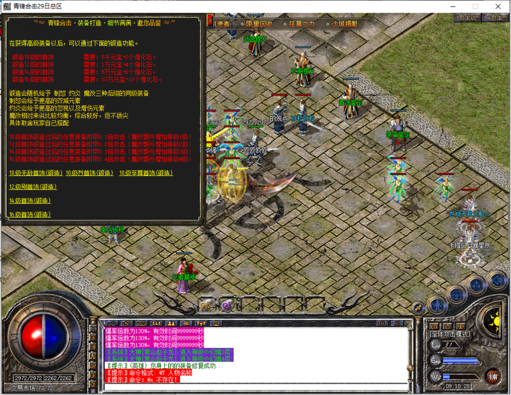 图片[25]-青峰道盾