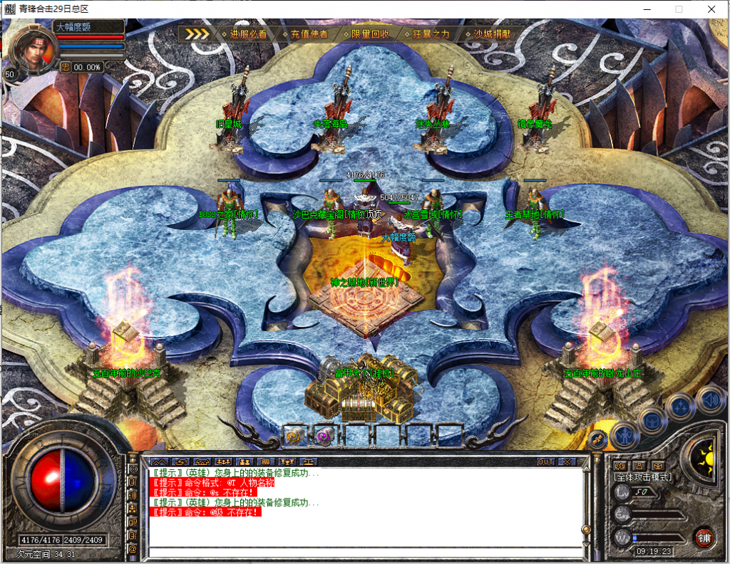 图片[26]-青峰道盾