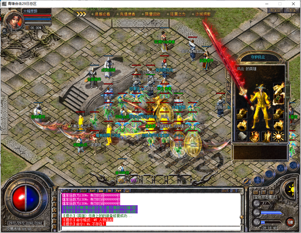 图片[27]-青峰道盾