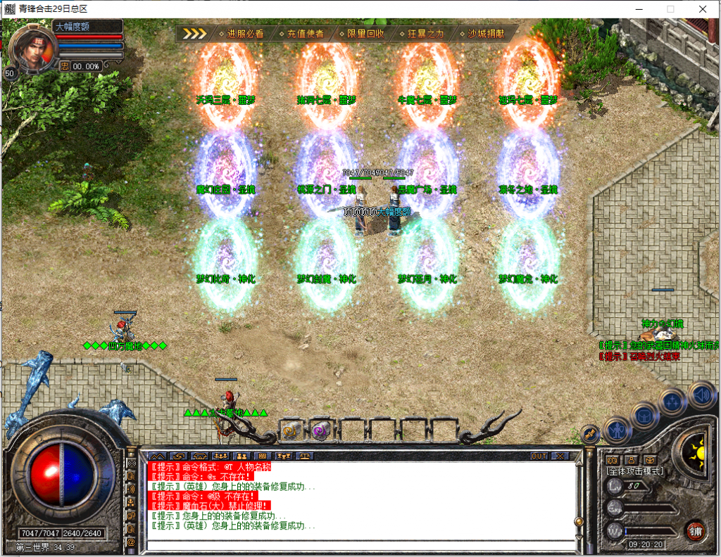 图片[28]-青峰道盾