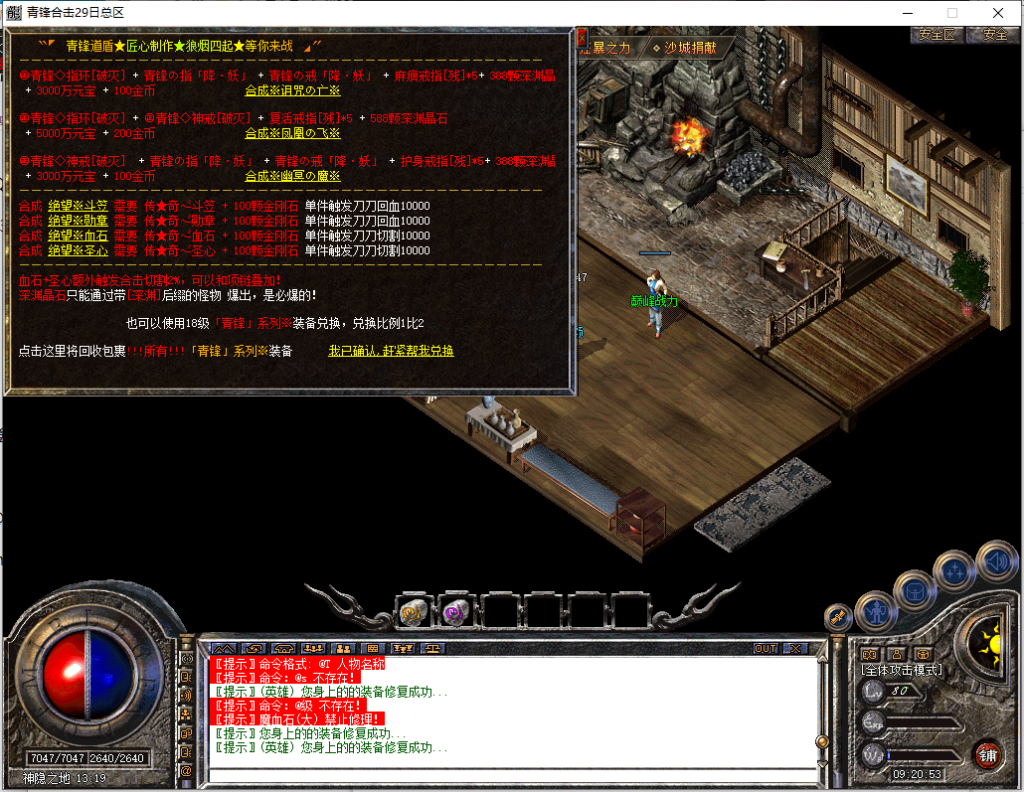 图片[30]-青峰道盾