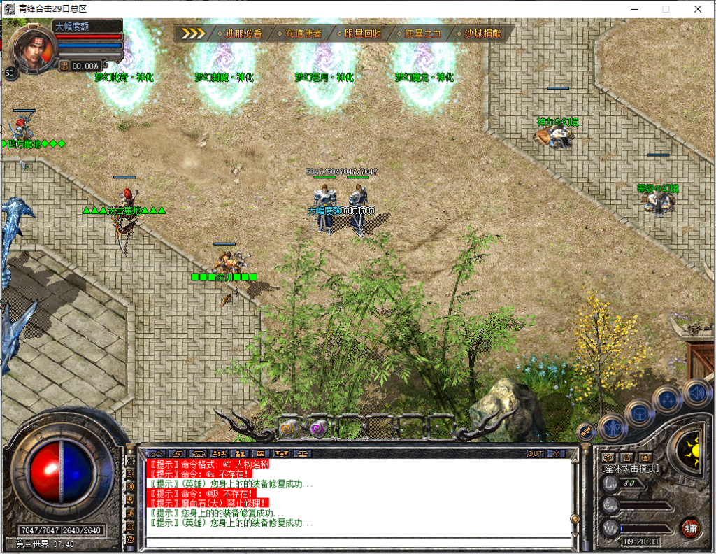 图片[31]-青峰道盾