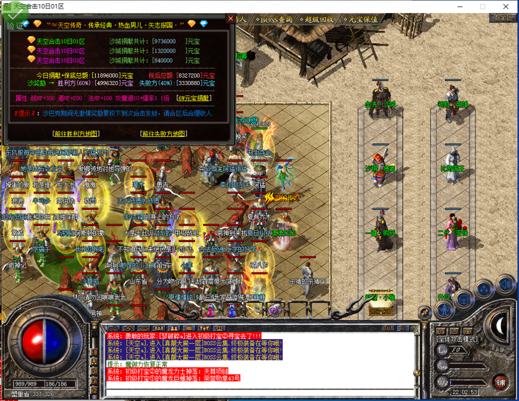 图片[27]-天空合击-星王+1-BLue版本库-BLue引擎版本库