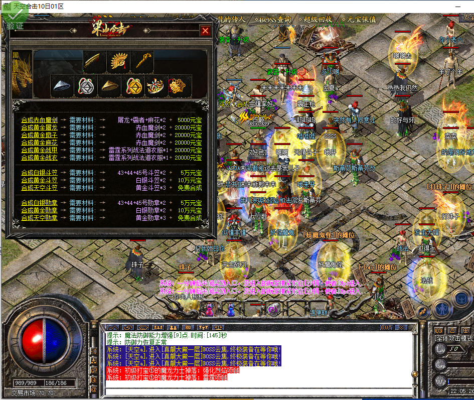 图片[39]-天空合击-星王+1-BLue版本库-BLue引擎版本库