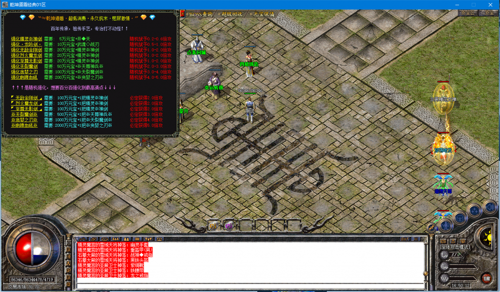 图片[1]-乾坤道盾-BLue版本库-BLue引擎版本库