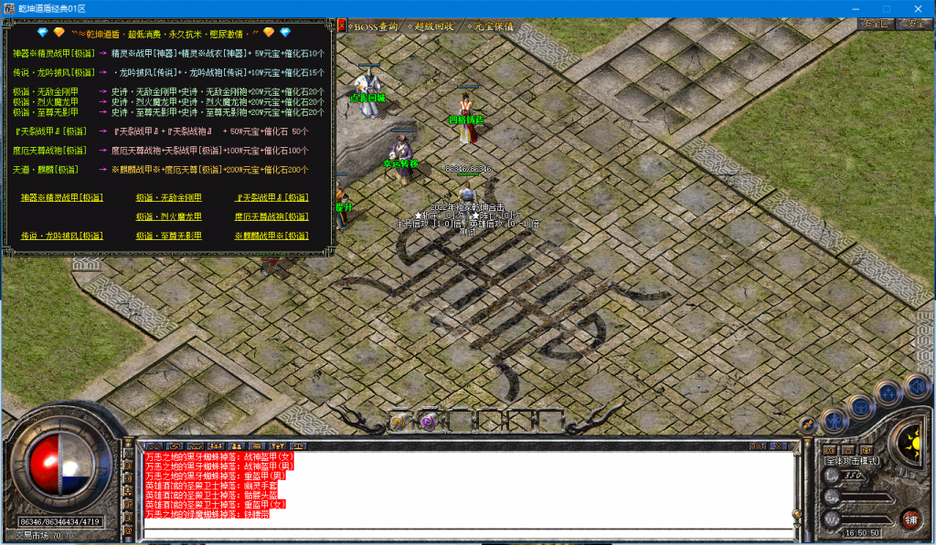 图片[2]-乾坤道盾-BLue版本库-BLue引擎版本库