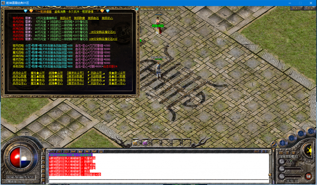 图片[3]-乾坤道盾-BLue版本库-BLue引擎版本库