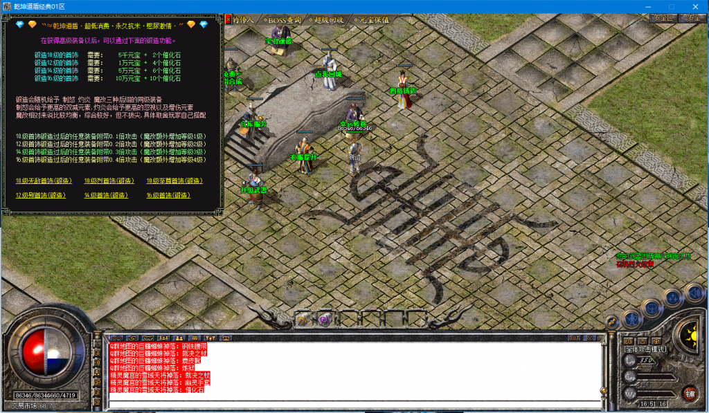 图片[4]-乾坤道盾-BLue版本库-BLue引擎版本库