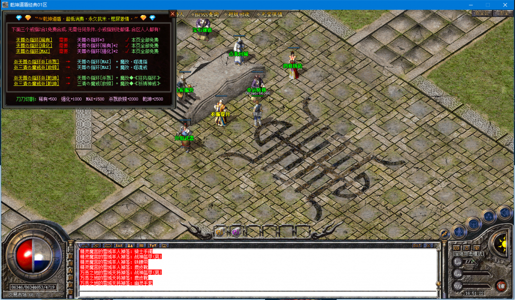 图片[5]-乾坤道盾-BLue版本库-BLue引擎版本库