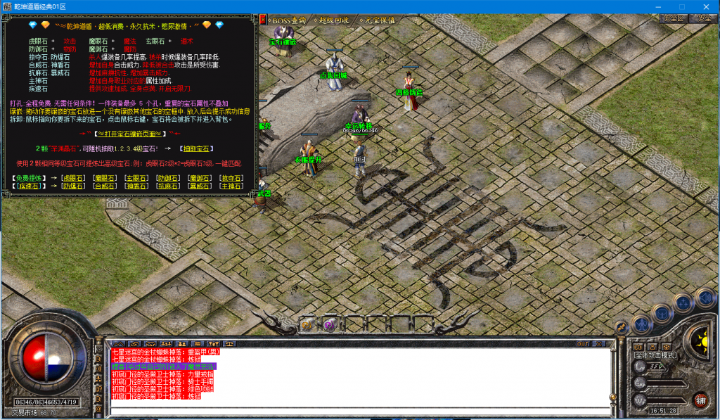 图片[6]-乾坤道盾-BLue版本库-BLue引擎版本库