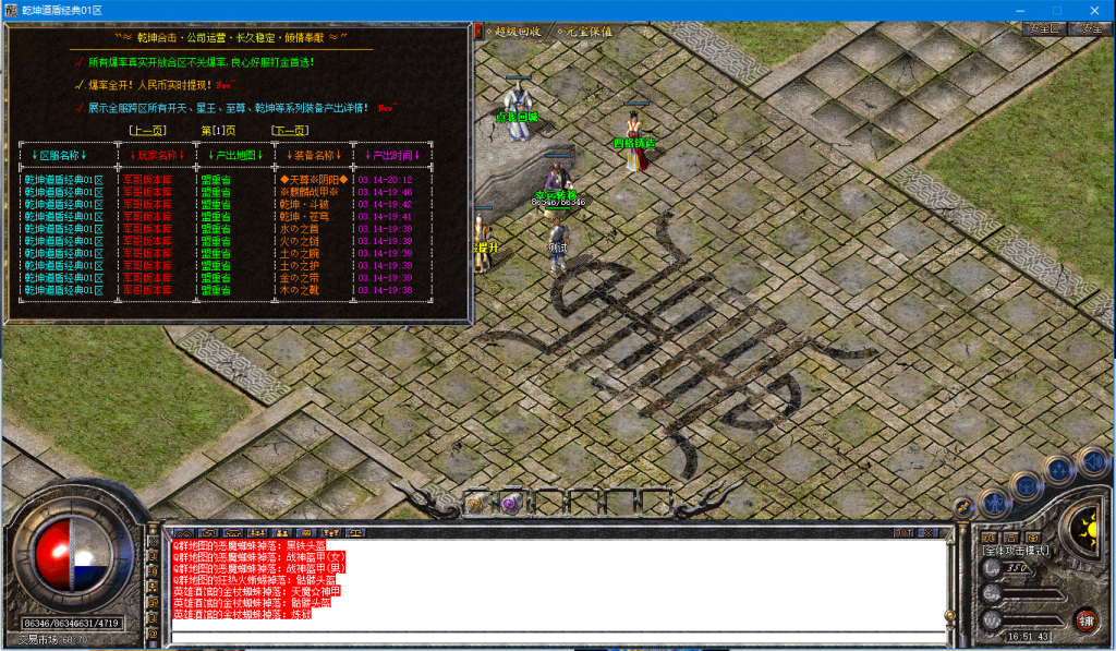 图片[8]-乾坤道盾-BLue版本库-BLue引擎版本库