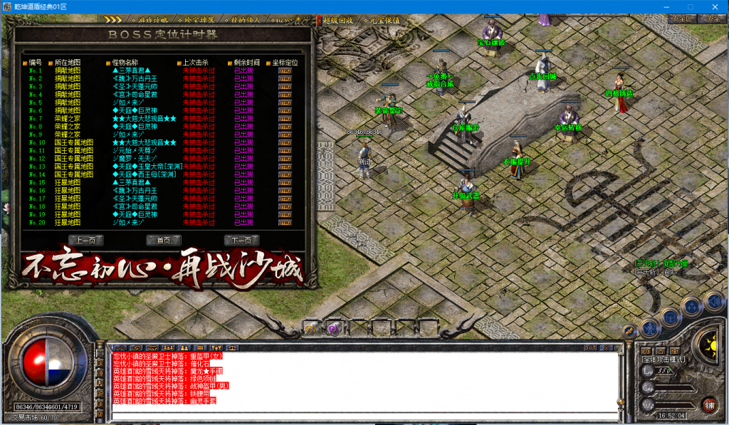 图片[10]-乾坤道盾-BLue版本库-BLue引擎版本库