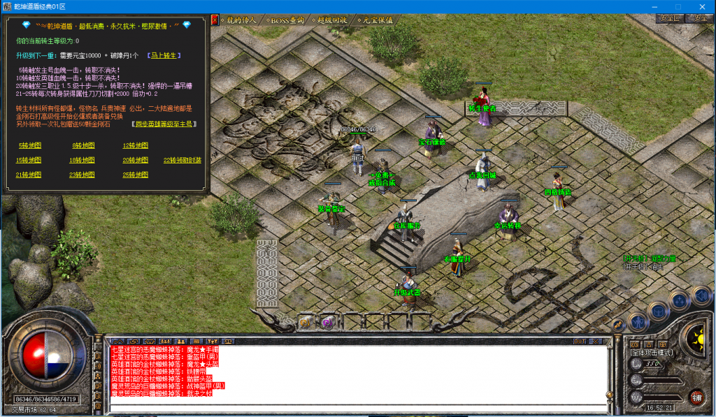 图片[12]-乾坤道盾-BLue版本库-BLue引擎版本库