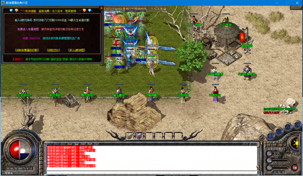 图片[14]-乾坤道盾-BLue版本库-BLue引擎版本库