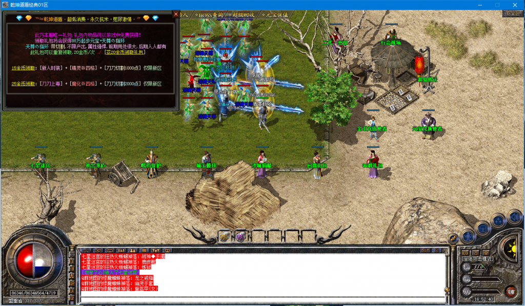 图片[15]-乾坤道盾-BLue版本库-BLue引擎版本库