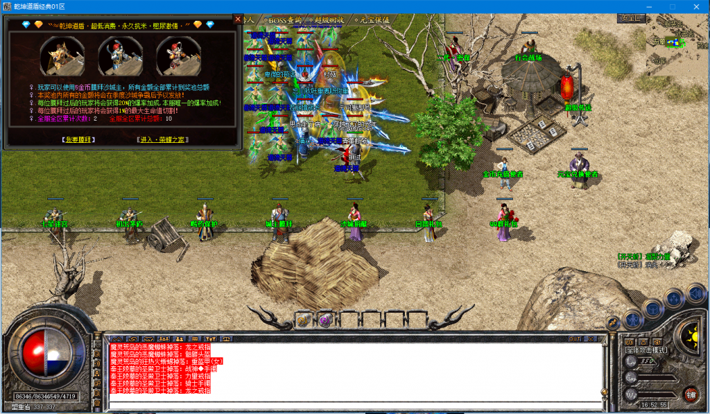 图片[17]-乾坤道盾-BLue版本库-BLue引擎版本库