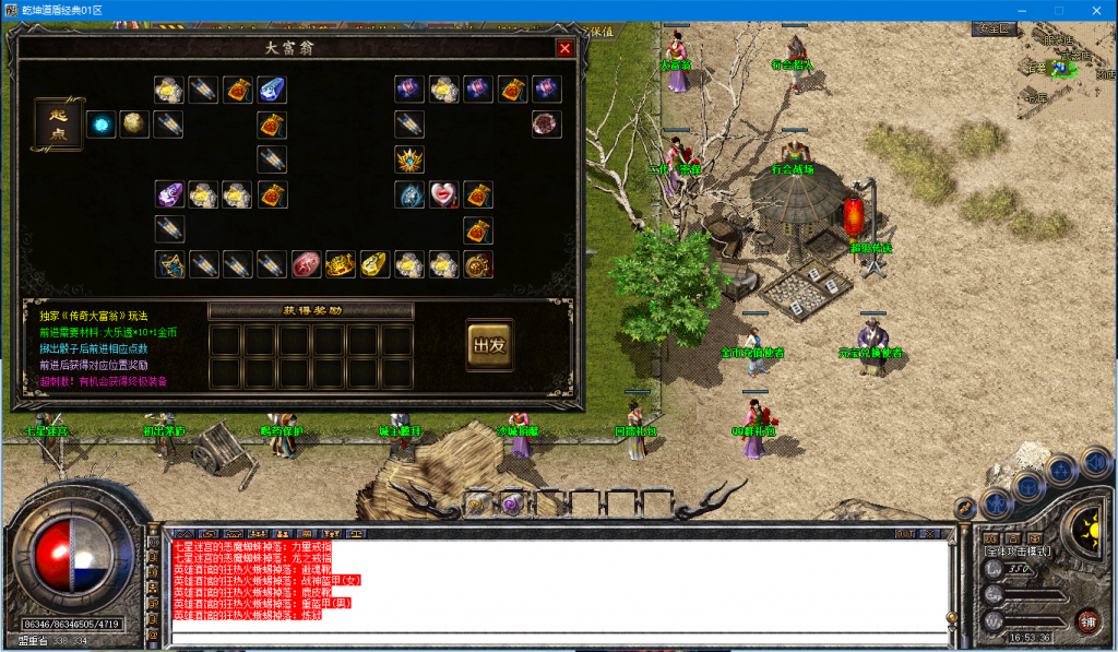 图片[24]-乾坤道盾-BLue版本库-BLue引擎版本库