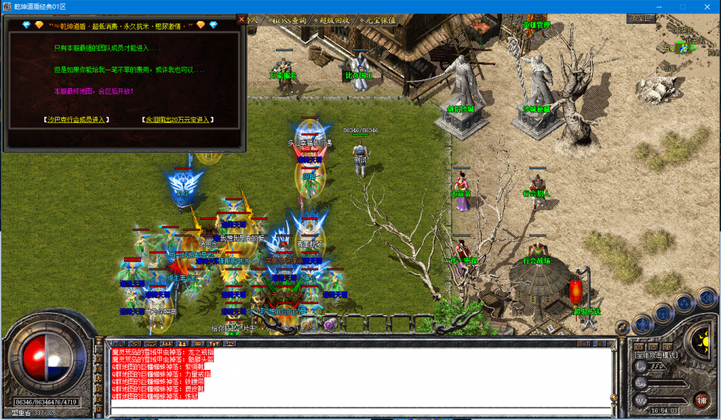 图片[27]-乾坤道盾-BLue版本库-BLue引擎版本库