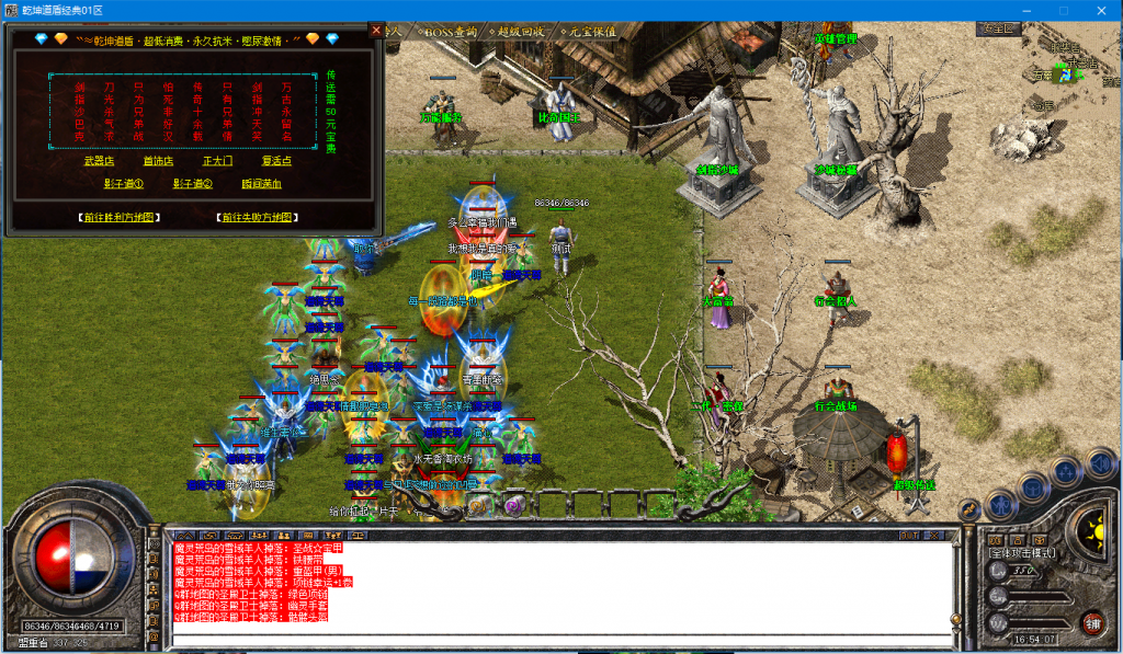 图片[28]-乾坤道盾-BLue版本库-BLue引擎版本库