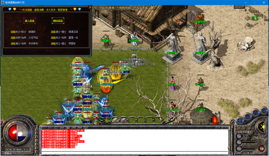 图片[29]-乾坤道盾-BLue版本库-BLue引擎版本库