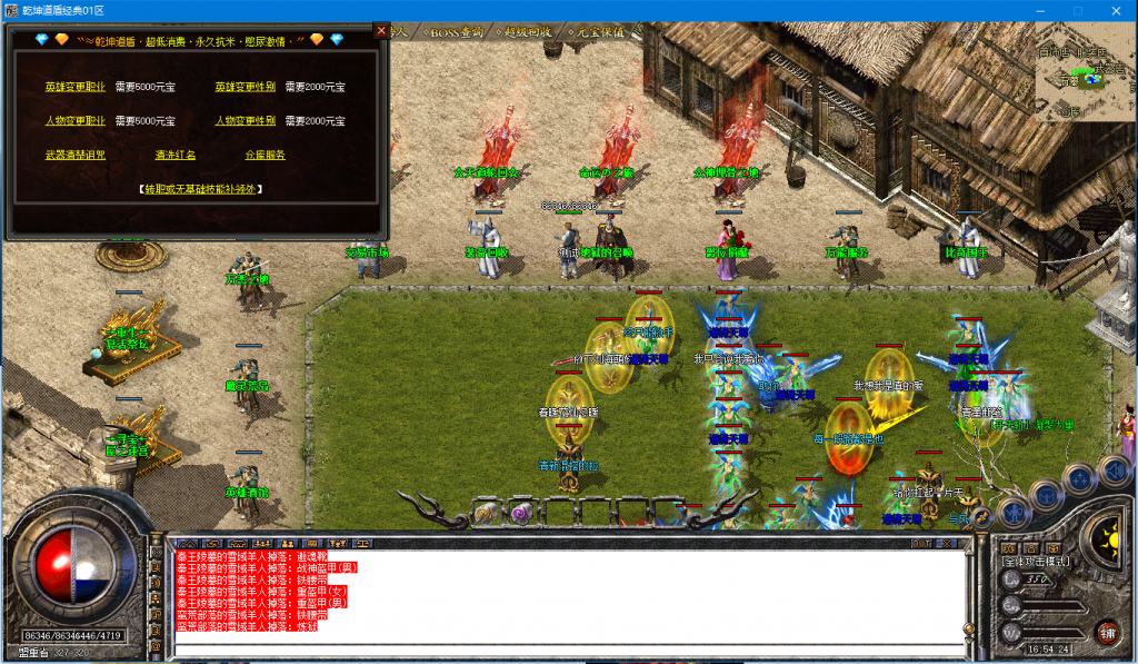 图片[30]-乾坤道盾-BLue版本库-BLue引擎版本库