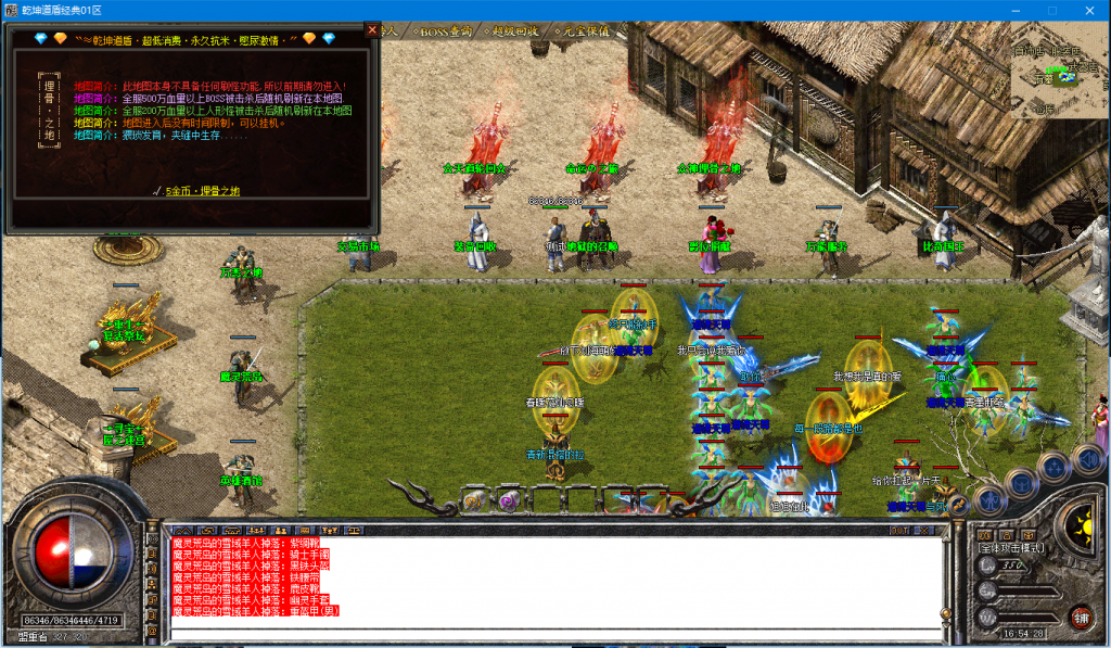 图片[31]-乾坤道盾-BLue版本库-BLue引擎版本库