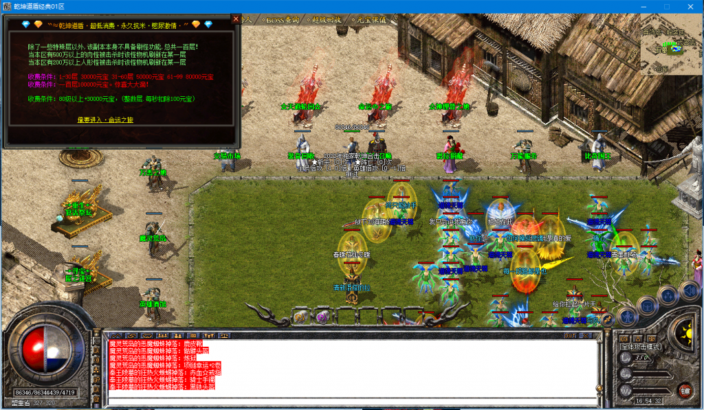 图片[32]-乾坤道盾-BLue版本库-BLue引擎版本库