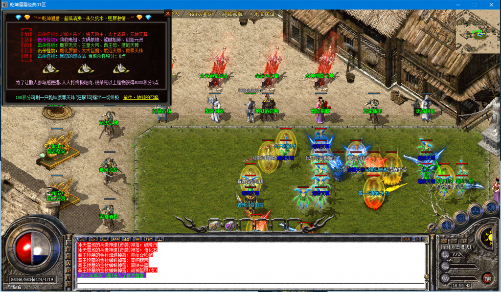 图片[34]-乾坤道盾-BLue版本库-BLue引擎版本库