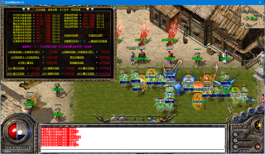 图片[35]-乾坤道盾-BLue版本库-BLue引擎版本库