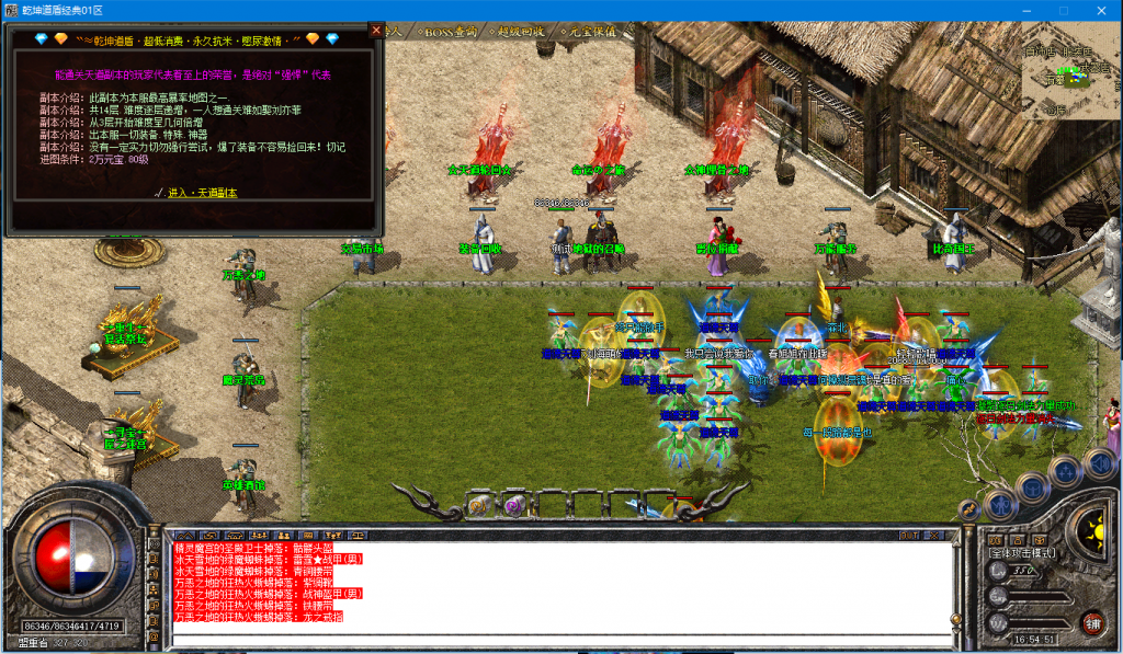 图片[36]-乾坤道盾-BLue版本库-BLue引擎版本库