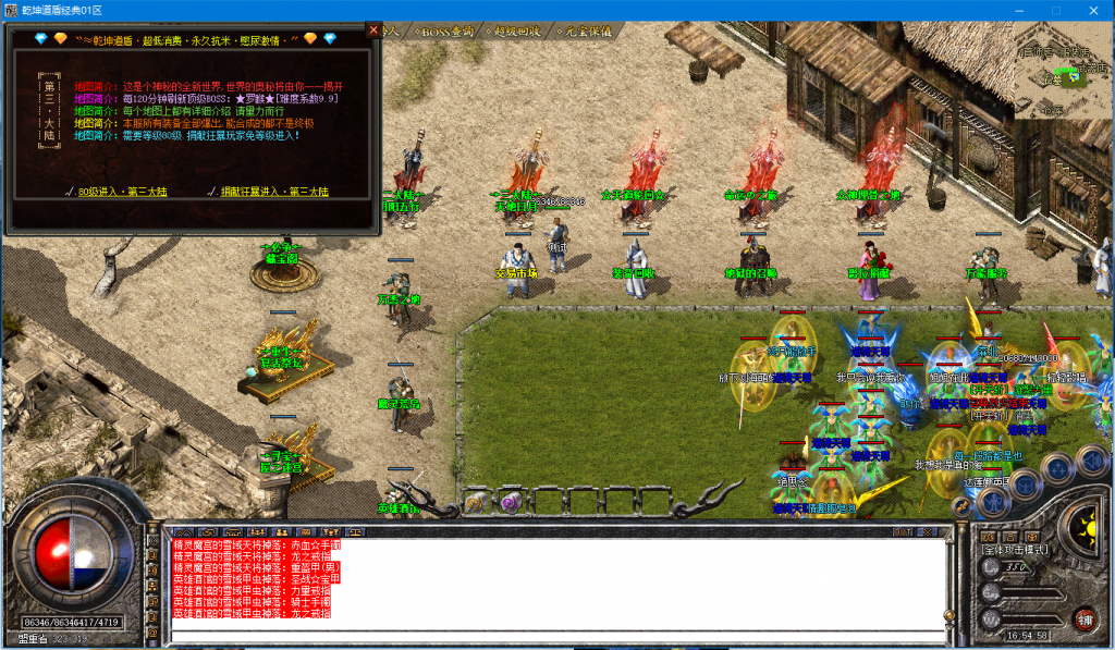 图片[37]-乾坤道盾-BLue版本库-BLue引擎版本库