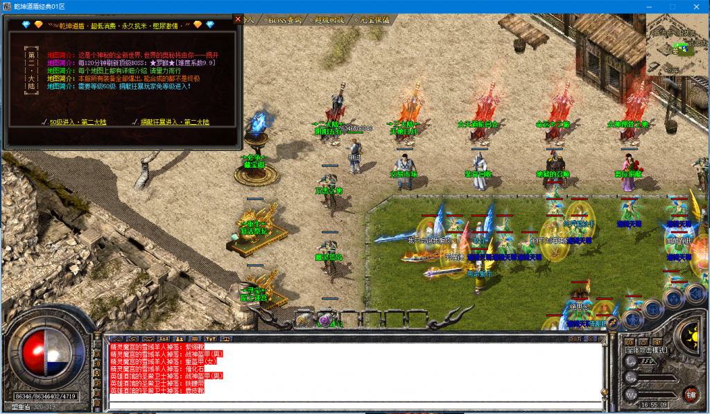 图片[38]-乾坤道盾-BLue版本库-BLue引擎版本库