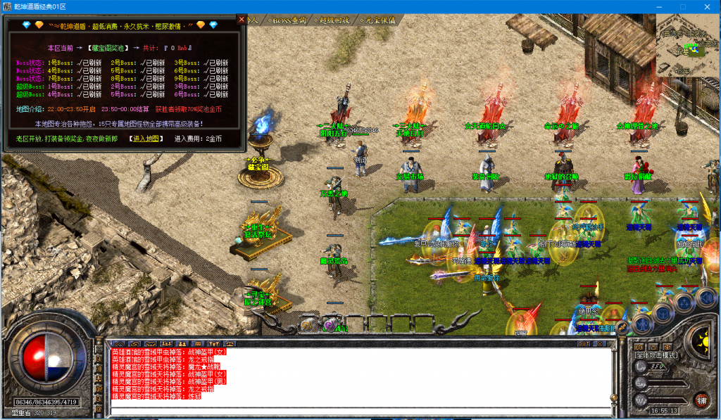 图片[39]-乾坤道盾-BLue版本库-BLue引擎版本库