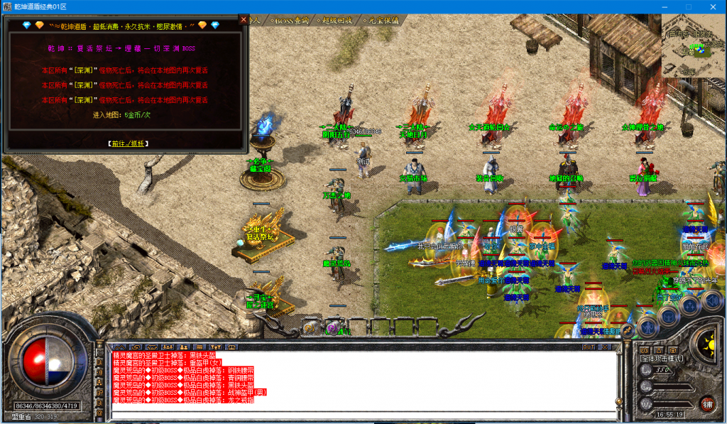 图片[40]-乾坤道盾-BLue版本库-BLue引擎版本库