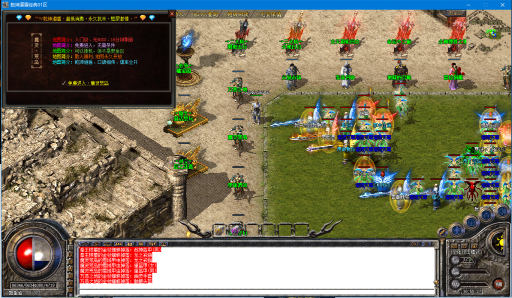 图片[41]-乾坤道盾-BLue版本库-BLue引擎版本库